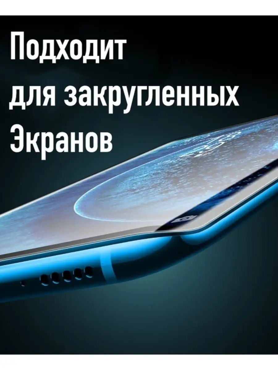 Xiaomi Redmi Note 10 5G Hydrogel Film 69340228 купить за 143 ₽ в  интернет-магазине Wildberries