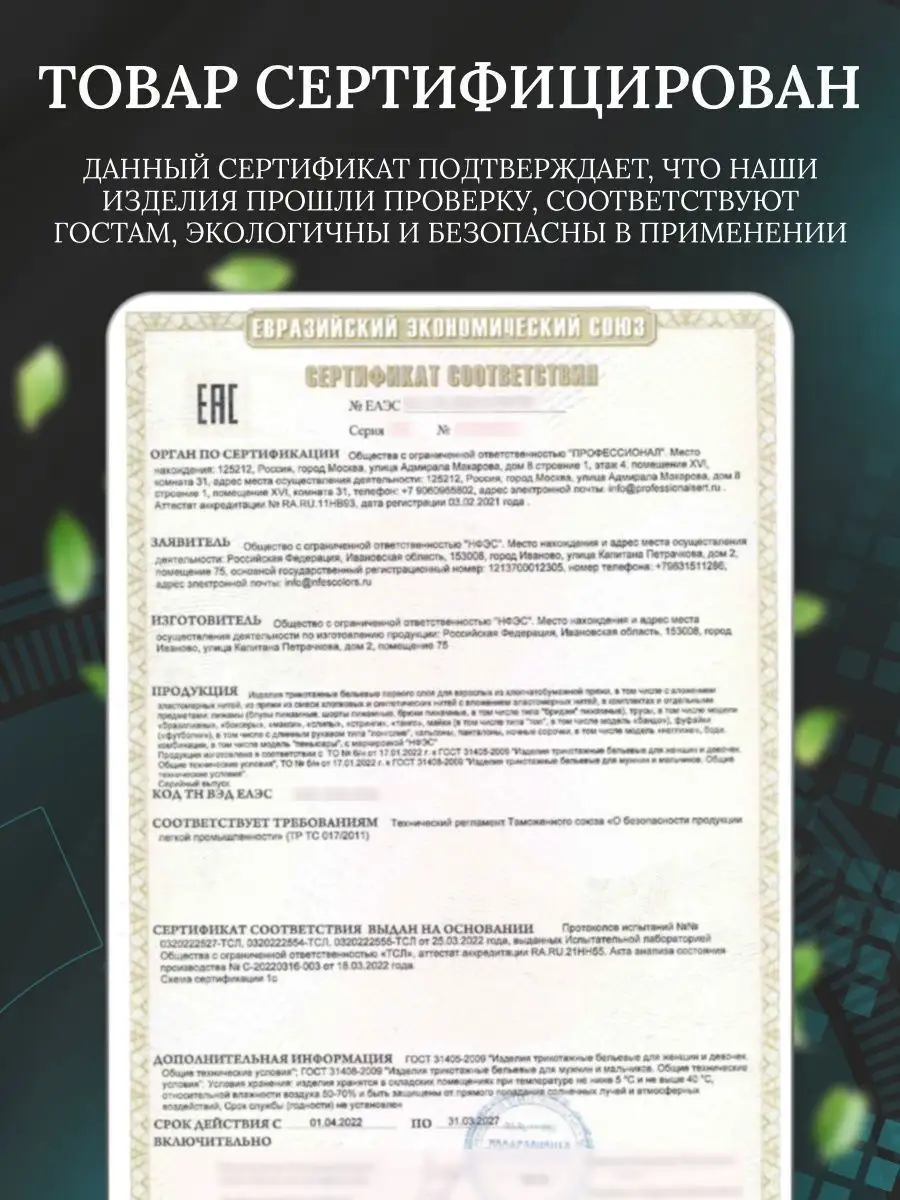 Майка базовая спортивная под пиджак в рубчик детская летняя nfes 69385894  купить за 590 ₽ в интернет-магазине Wildberries