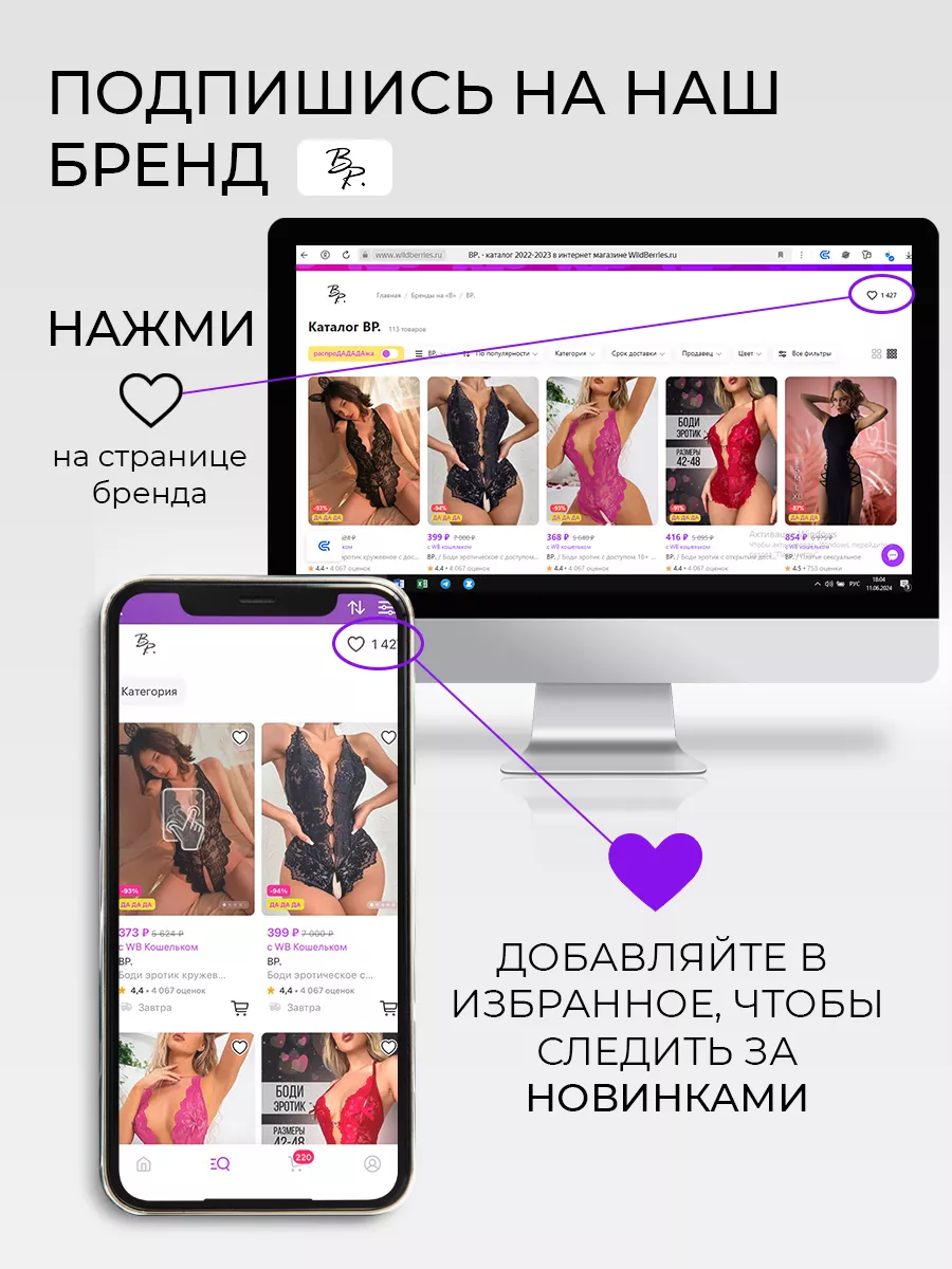 Примерка Колготок Porn Videos | veles-evp.ru