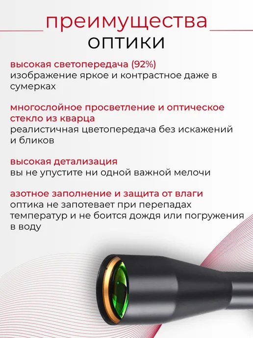 WestHunter Оптический прицел TD 5-25X50 SFIR FFP, 525x50, фото 4