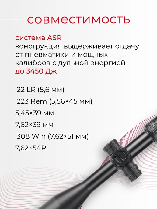 WestHunter Оптический прицел TD 5-25X50 SFIR FFP, 525x50, фото 6