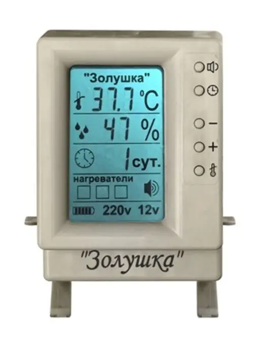 золушка Автоматический инкубатор на 98 куриных яиц (220В), вариант