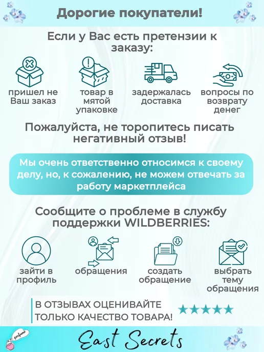 Hemani Хна для волос бургунди с удом 150 г, 150 г, фото 4