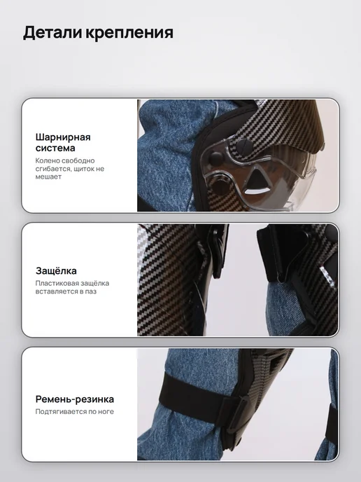 PVR Наколенники защитные шарнирные для спорта, черный, фото 3