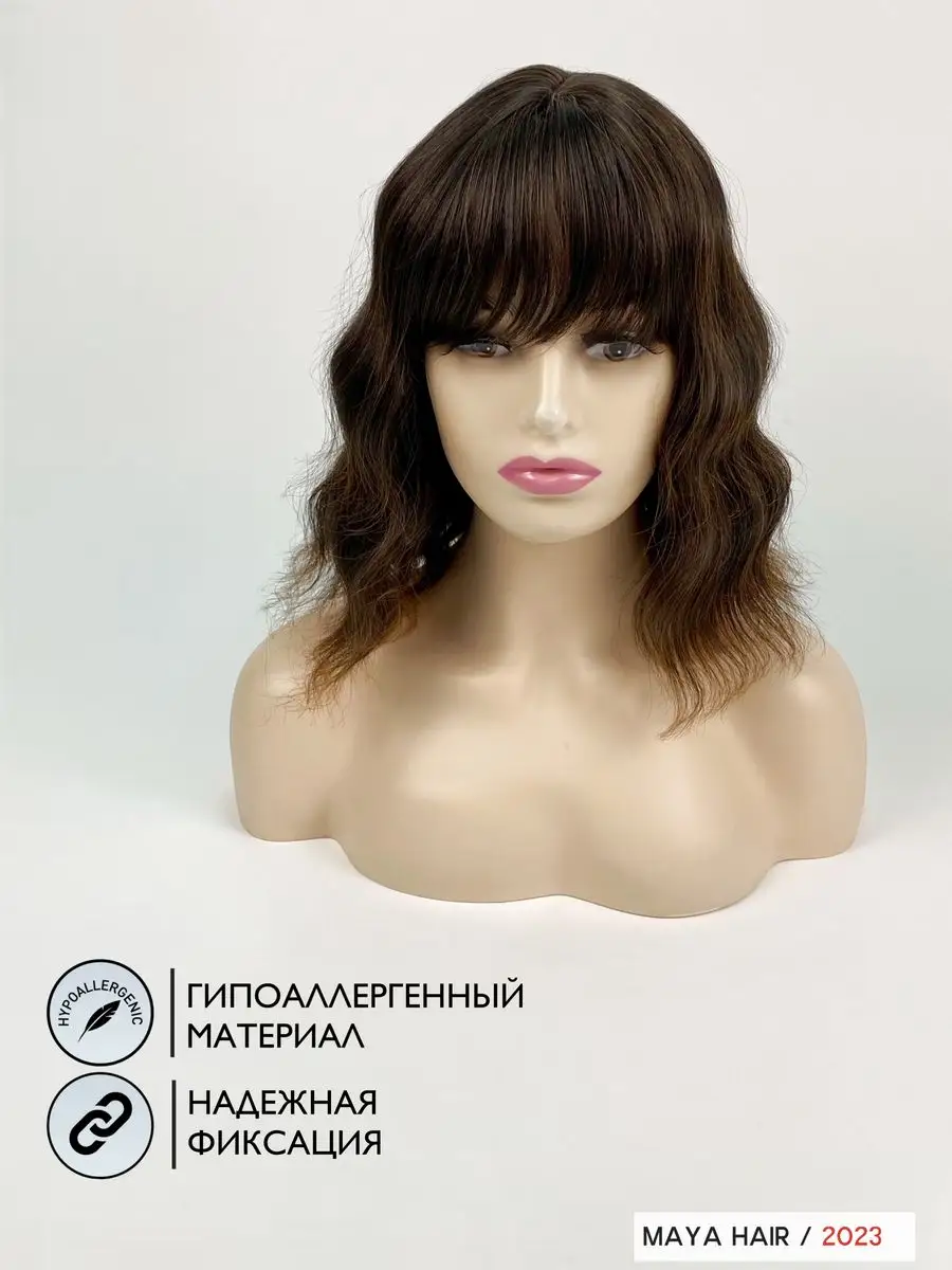 Парик женский каре с челкой Maya Hair 69455915 купить за 1 760 ₽ в  интернет-магазине Wildberries