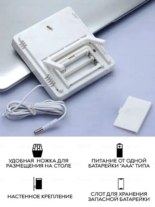 MyLatso Термометр гигрометр электронный настольный настенный, белый, фото 4