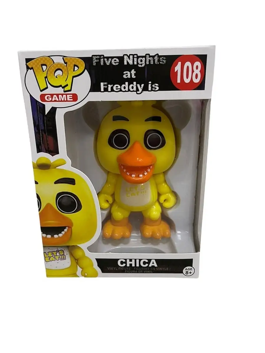 Five nights at sales freddy's 1 toys