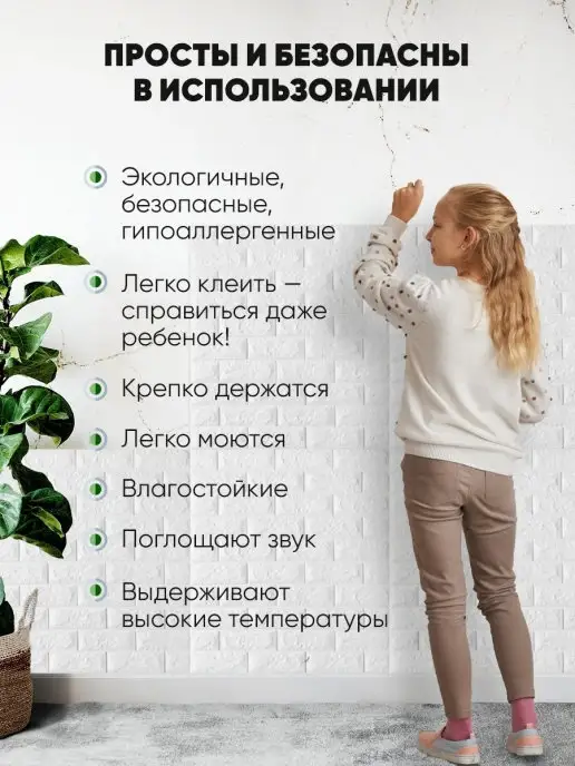 3D shop Панель для кухонного фартука, белый, фото 5
