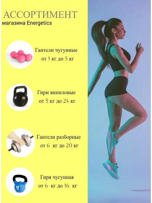 Гантели 2 кг в наборе 2 штуки общий вес 4 кг, 2 кг, 4 кг, фото 6