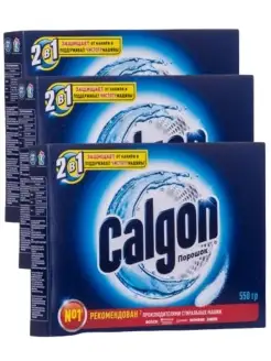 Средство Calgon Порошок, 550 г (3 шт.) CALGON 69494288 купить за 297 ₽ в интернет-магазине Wildberries