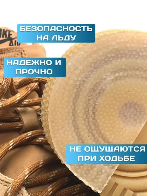 Силиконовые противоскользящие накладки для обуви 2 шт, 2 шт, фото 2