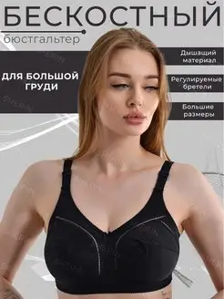 Бюстгальтер Sherin 69501201 купить за 1 066 ₽ в интернет-магазине Wildberries