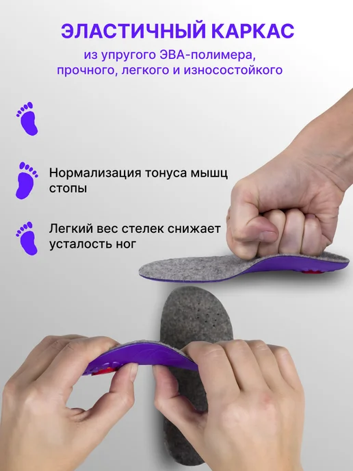 Trives Стельки ортопедические зимние детские при плоскостопии, серый, фото 6