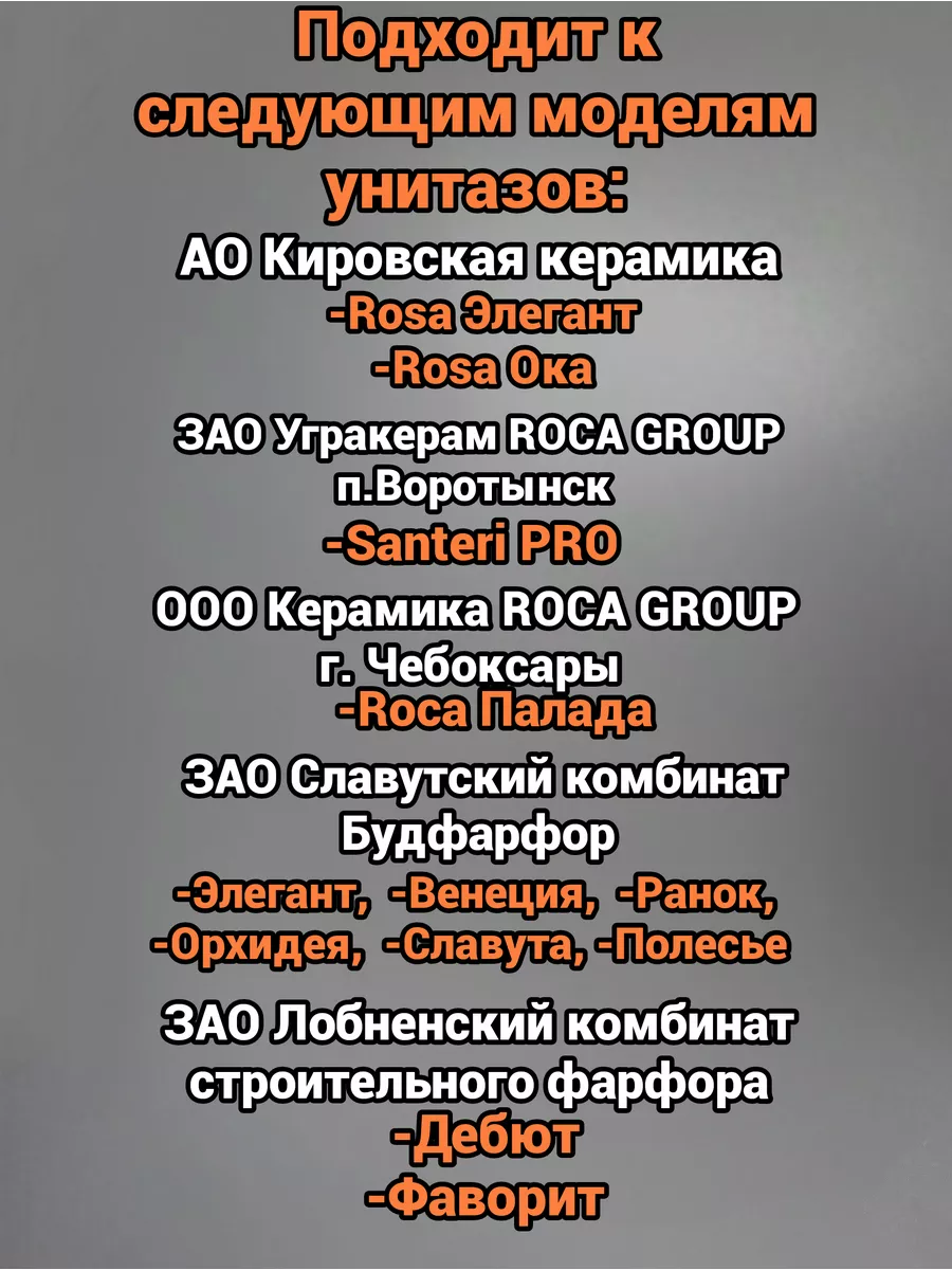 Сиденье для унитаза Элегант Люкс Комфорт СУ80.07.80 Уклад 69529988 купить  за 722 ₽ в интернет-магазине Wildberries