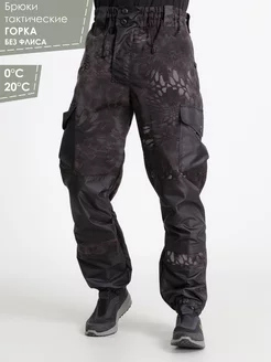 Брюки мужские тактические Горка, широкие спортивные штаны БШФ+ 69534666 купить за 3 629 ₽ в интернет-магазине Wildberries