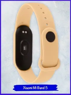 Ремешок для Xiaomi Mi Band 5 (размер S M) Heima 69537208 купить за 89 ₽ в интернет-магазине Wildberries