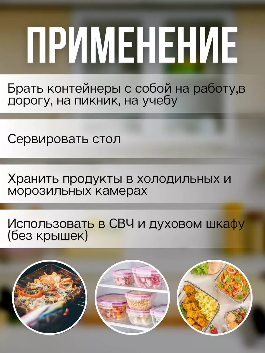 Контейнер для еды и хранения стеклянный Techno Kitchen use 69545898 купить  в интернет-магазине Wildberries