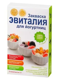 Закваска для йогурта, 5 саше (для йогуртниц) Эвиталия 69559159 купить за 374 ₽ в интернет-магазине Wildberries