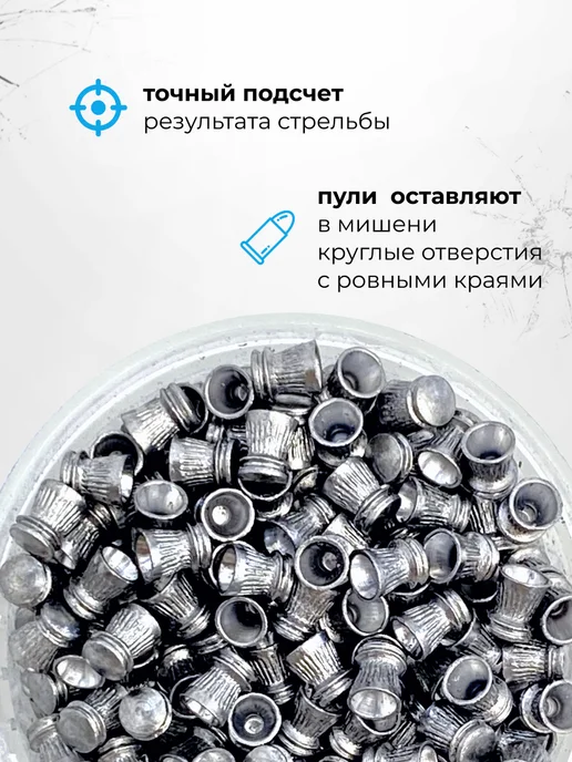 Квинтор Пули для пневматики 4.5 мм, 4 5, фото 3
