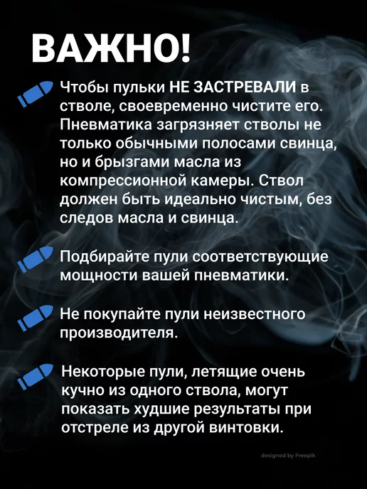 Квинтор Пули для пневматики 4.5 мм, 4 5, фото 6