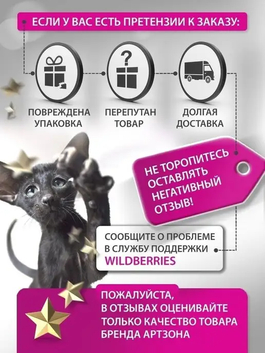 АРТЗОНА Кронштейн садовый Гномик, черный, фото 5