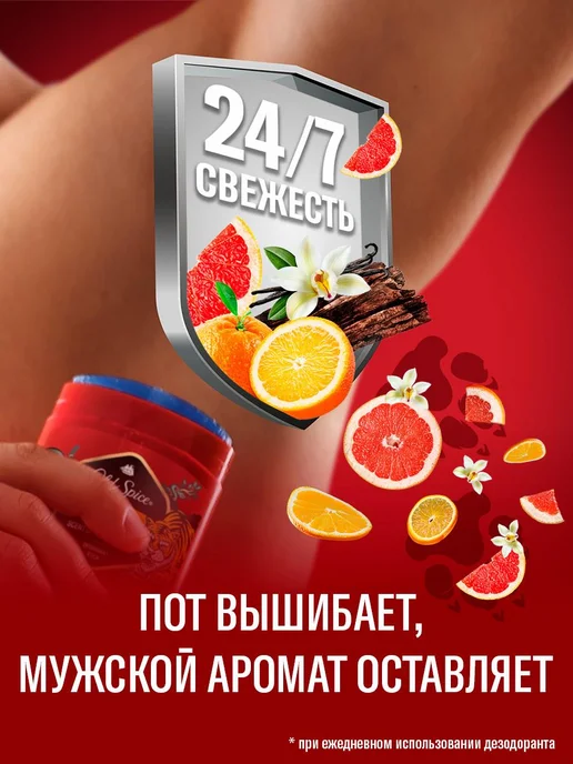 Old Spice Дезодорант мужской стик Tiger Claw 50 мл, 50 мл, фото 8