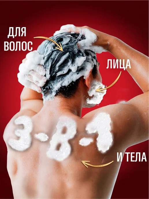 Old Spice Гель для душа мужской парфюмированный 3 в 1 Tigerclaw 0,4л, 400 мл, фото 6