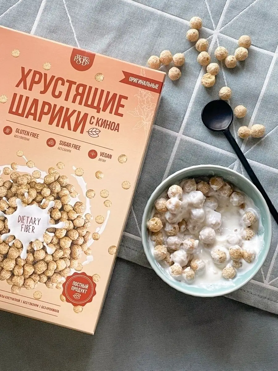 Готовый сухой завтрак Хрустящие шарики с Киноа без сахара WOWFOODS 70030696  купить в интернет-магазине Wildberries