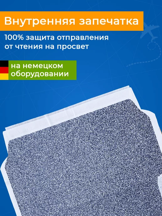 Velzen Почтовые белые конверты кому-куда бумажные C5 - 50 шт, 50 шт, фото 4