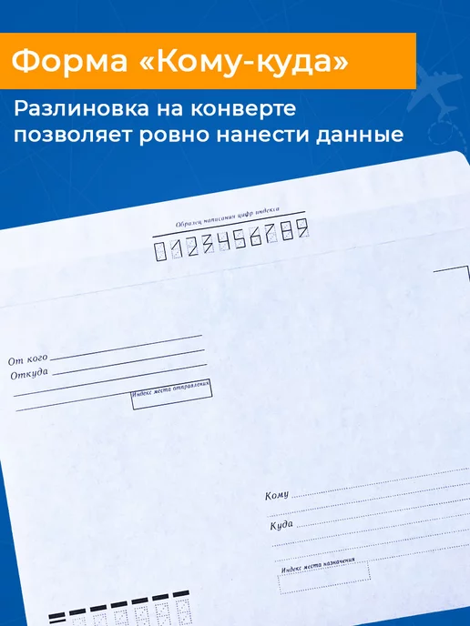 Velzen Почтовые белые конверты кому-куда бумажные C5 - 50 шт, 100 шт, фото 5