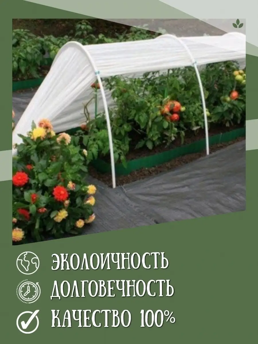 Парник для рассады домашний разборный ПДМ 4 секции мини теплица на огород, доставка из Москвы