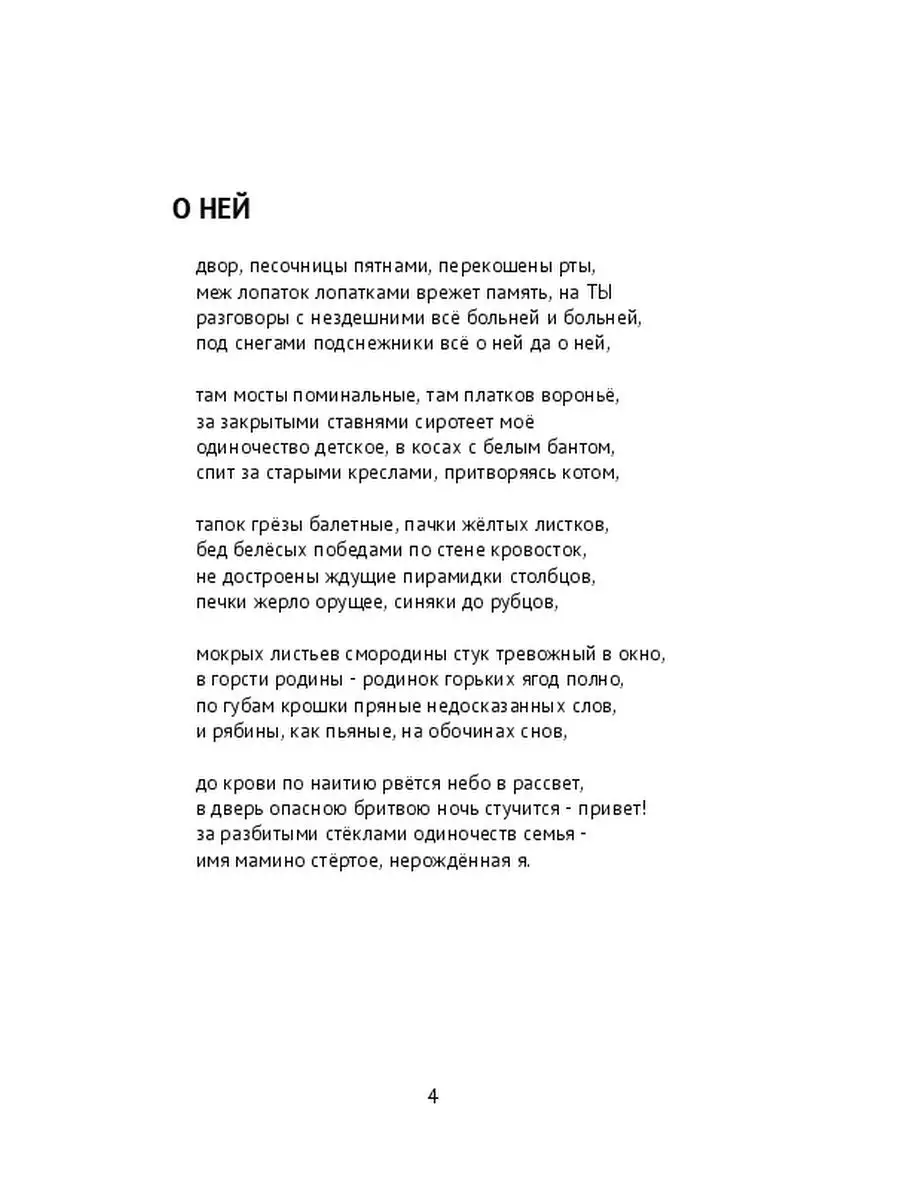 Торговля людьми: женщин из Узбекистана пытают и принуждают заниматься секс-работой в Индии