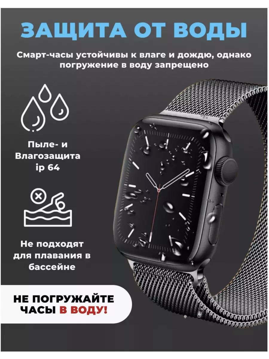 Комплект смарт часы Smart Watch 8 + наушники pods 2 AShop78 70036683 купить  в интернет-магазине Wildberries