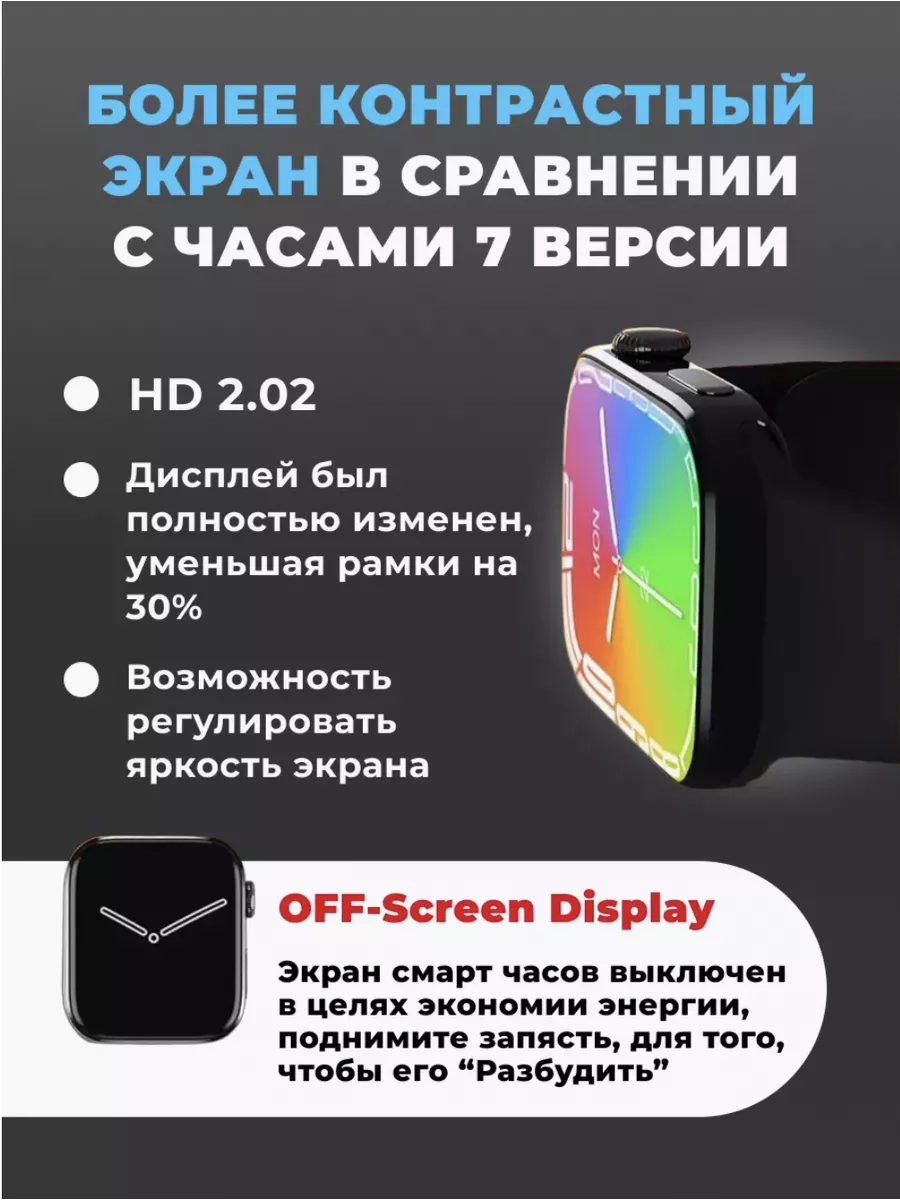 Комплект смарт часы Smart Watch 8 + наушники pods 2 AShop78 70036683 купить  в интернет-магазине Wildberries