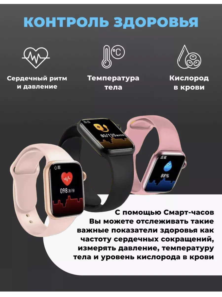 Комплект смарт часы Smart Watch 8 + наушники pods 2 AShop78 70036683 купить  в интернет-магазине Wildberries