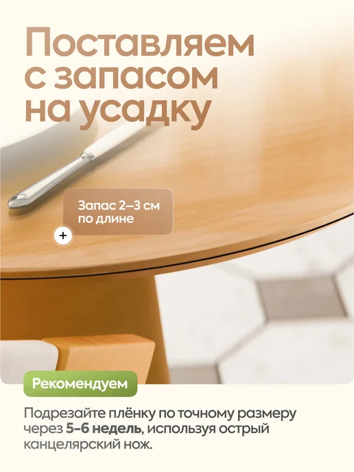 TOKA HOME Жидкое стекло скатерть круглая клеенка на стол 90 см, белый, фото 4