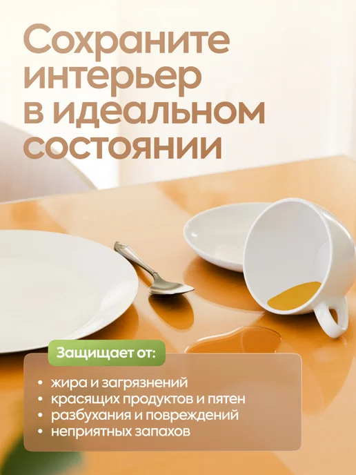 TOKA HOME Жидкое стекло скатерть круглая клеенка на стол 90 см, белый, фото 5