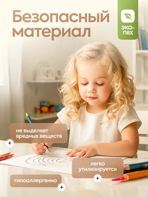 TOKA HOME Жидкое стекло скатерть круглая клеенка на стол 90 см, белый, фото 6