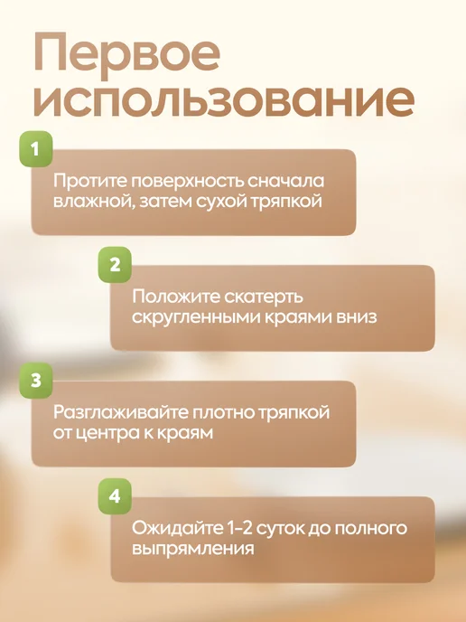 TOKA HOME Жидкое стекло скатерть круглая клеенка на стол 90 см, белый, фото 7
