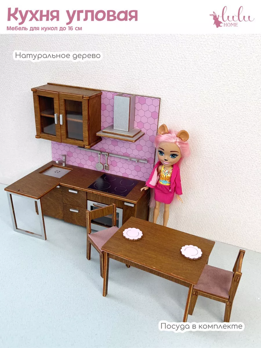 Кукольная мебель из картона (69 фото)