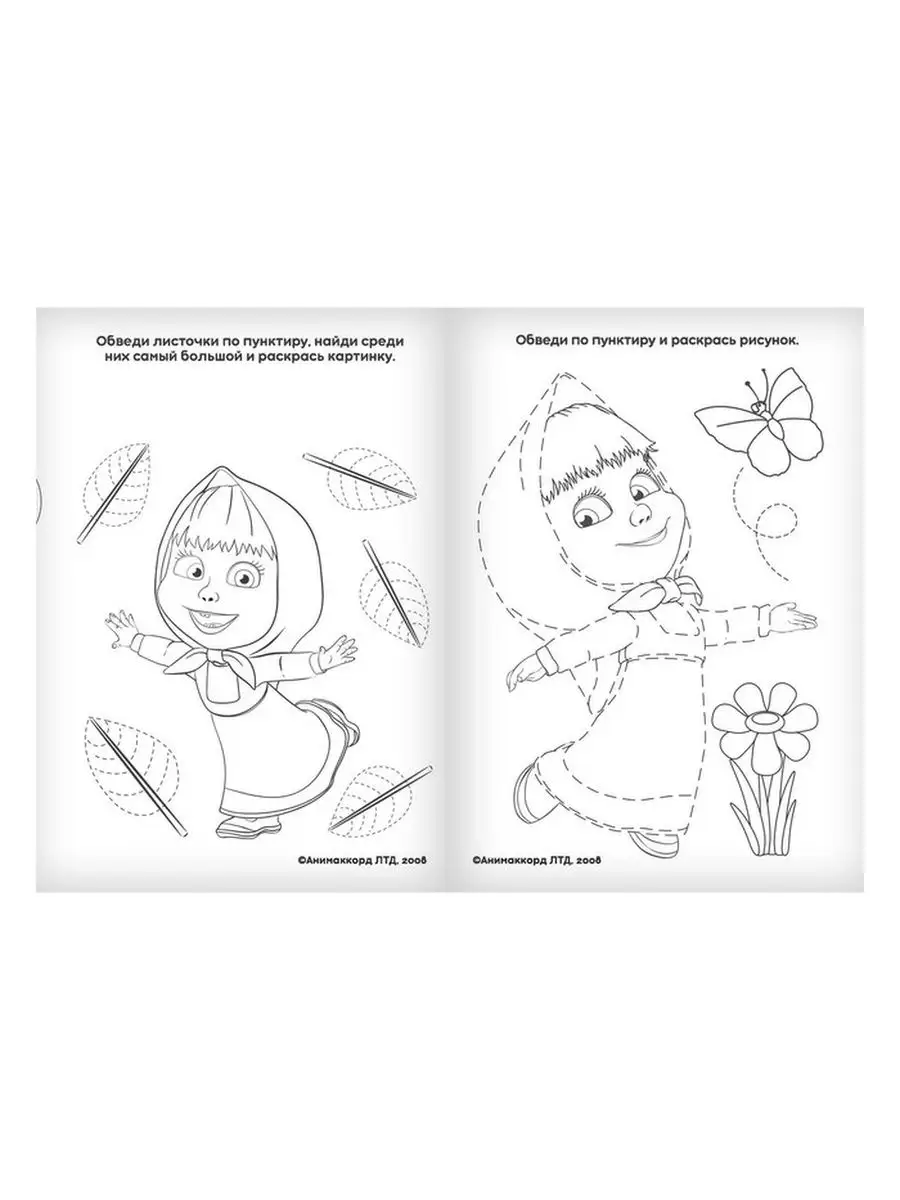 раскраски, маша и медведь, заяц | Bear coloring pages, Super coloring pages, Coloring pages