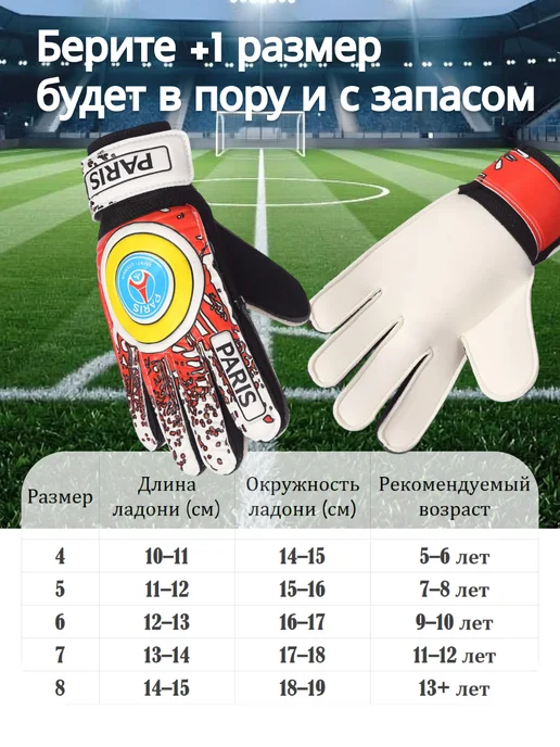 ESPATA Вратарские перчатки футбольные детские подростковые, оранжевый, фото 4