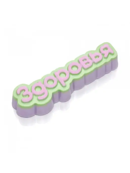 AnyMolds Здоровья форма для мыла и шоколада, белый, фото 3