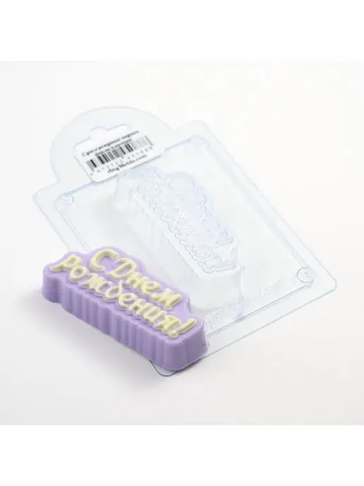 AnyMolds С днем рождения надпись форма для мыла, белый