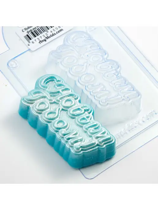 AnyMolds С Новым Годом! надпись форма для мыла, белый, фото 5