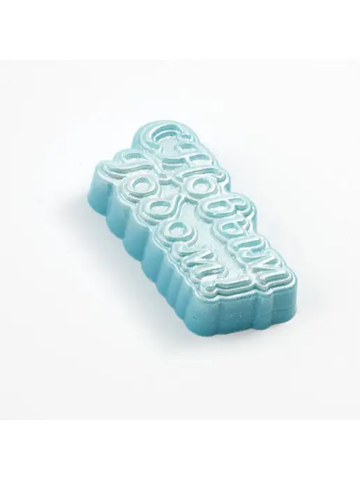 AnyMolds С Новым Годом! надпись форма для мыла, белый, фото 8