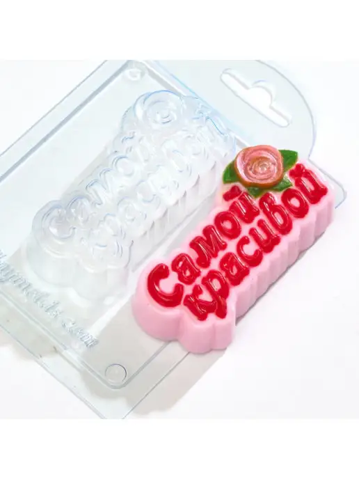 AnyMolds Самой красивой форма для мыла и шоколада, белый, фото 2