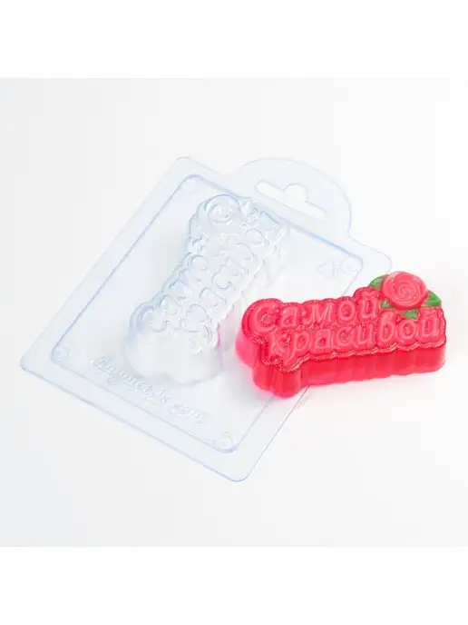 AnyMolds Самой красивой форма для мыла и шоколада, белый, фото 4