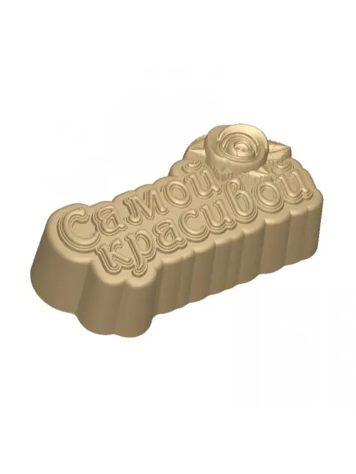 AnyMolds Самой красивой форма для мыла и шоколада, белый, фото 8