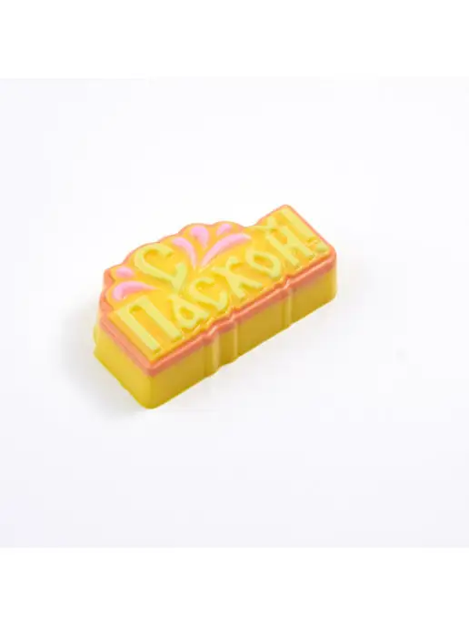 AnyMolds С Пасхой форма для мыла и шоколада, белый, фото 4